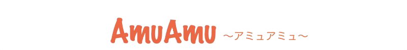 AmuAmu